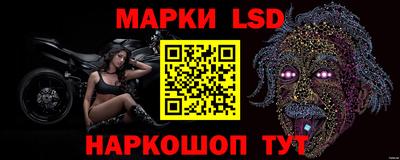 прущие крисы Новодвинск