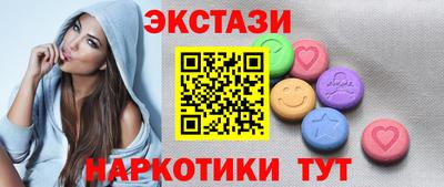 прущие крисы Новодвинск
