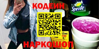 a pvp Новокубанск