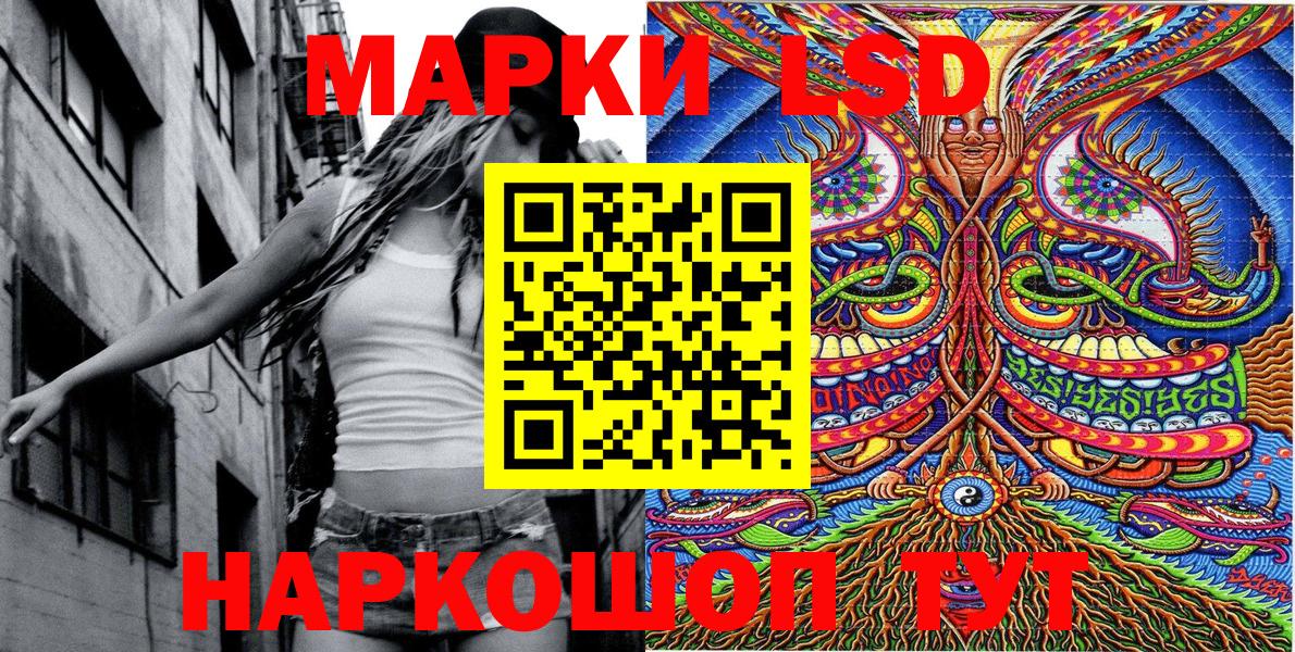 Наркотические марки  Вход с VPN  Обнинск  Марки NBOMe 1,8мг  Марки NBOMe 1,8мг 