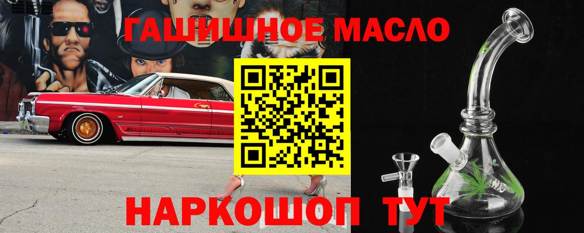 гидра сайт  Вход с VPN  Обнинск  ТГК вейп  что такое наркотик 
